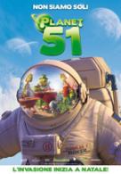 planet 51.jpg